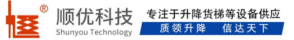 阳江顺优升降科技有限公司