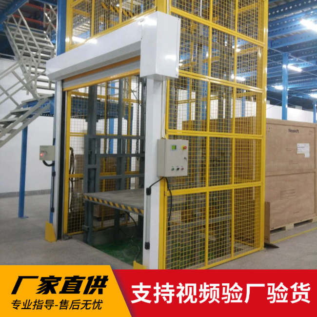 阳江3吨室内升降货梯安装